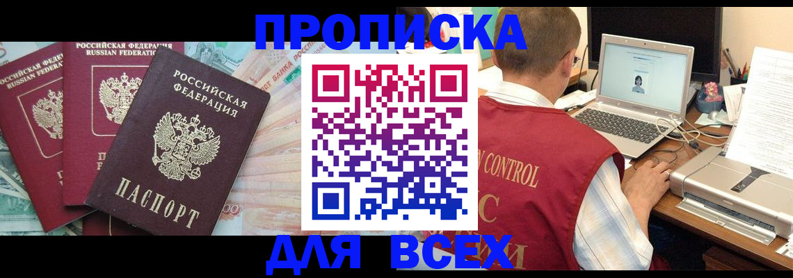 миграционный учет в Подпорожье